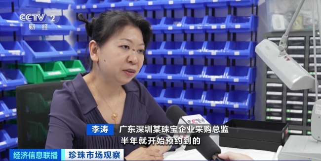 珍珠飾品銷售火(huo)熱,價格水漲船高(gāo)