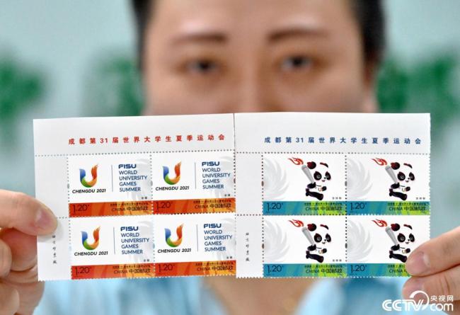 《成都第(di)31屆世界大(da)學生夏季(jì)運動會》紀(jì)念郵票發(fā)行