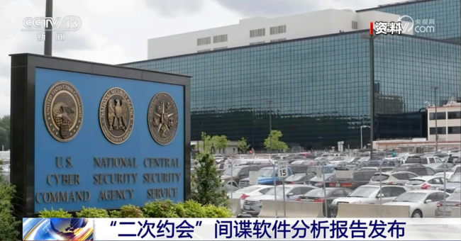 新證據！網攻(gong)西工大的黑(hei)客身份被鎖(suo)定→