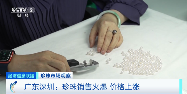 珍珠飾品銷售火(huo)熱,價格水漲船高(gao)