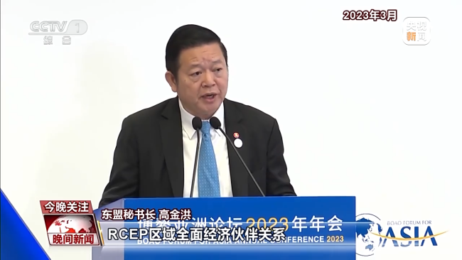 RCEP即(jí)将全面(miàn)生效 助(zhu)力全球(qiú)經濟繁(fan)榮發展(zhǎn)