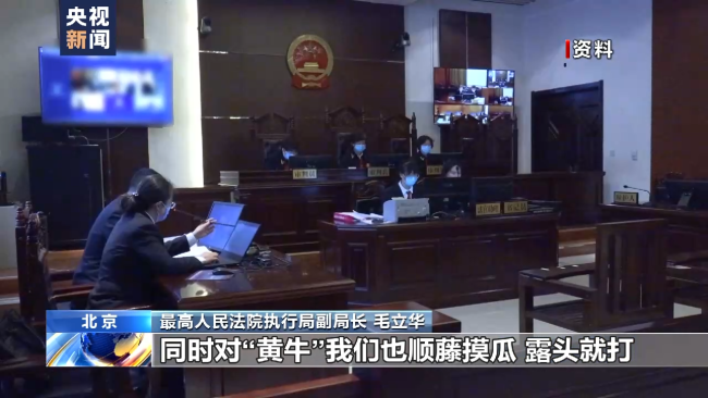 “老賴”利用漏洞可(ke)坐飛機高鐵?高法(fǎ)将開展打擊行動(dòng)