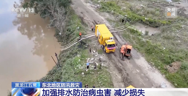 五常(chang)大米受災,影響如(ru)何?幾組數據講清(qing)→