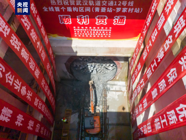 曆時120天!國(guo)内長地鐵環線(xiàn)盾構區間順利(li)貫通